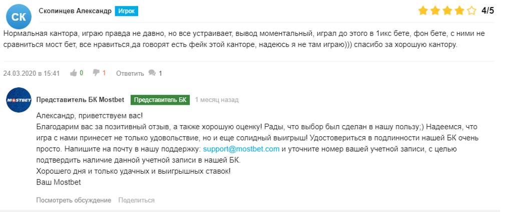 отзыв о выводе денег