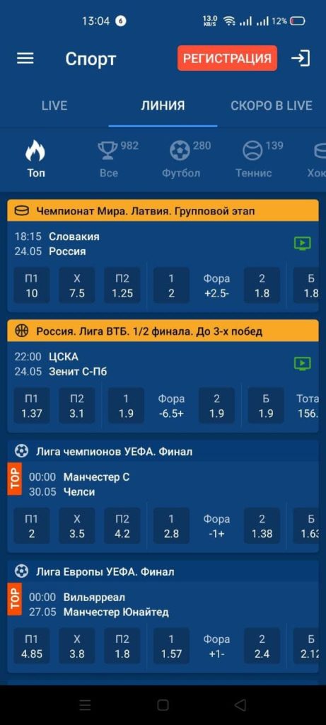 МостБет Линия