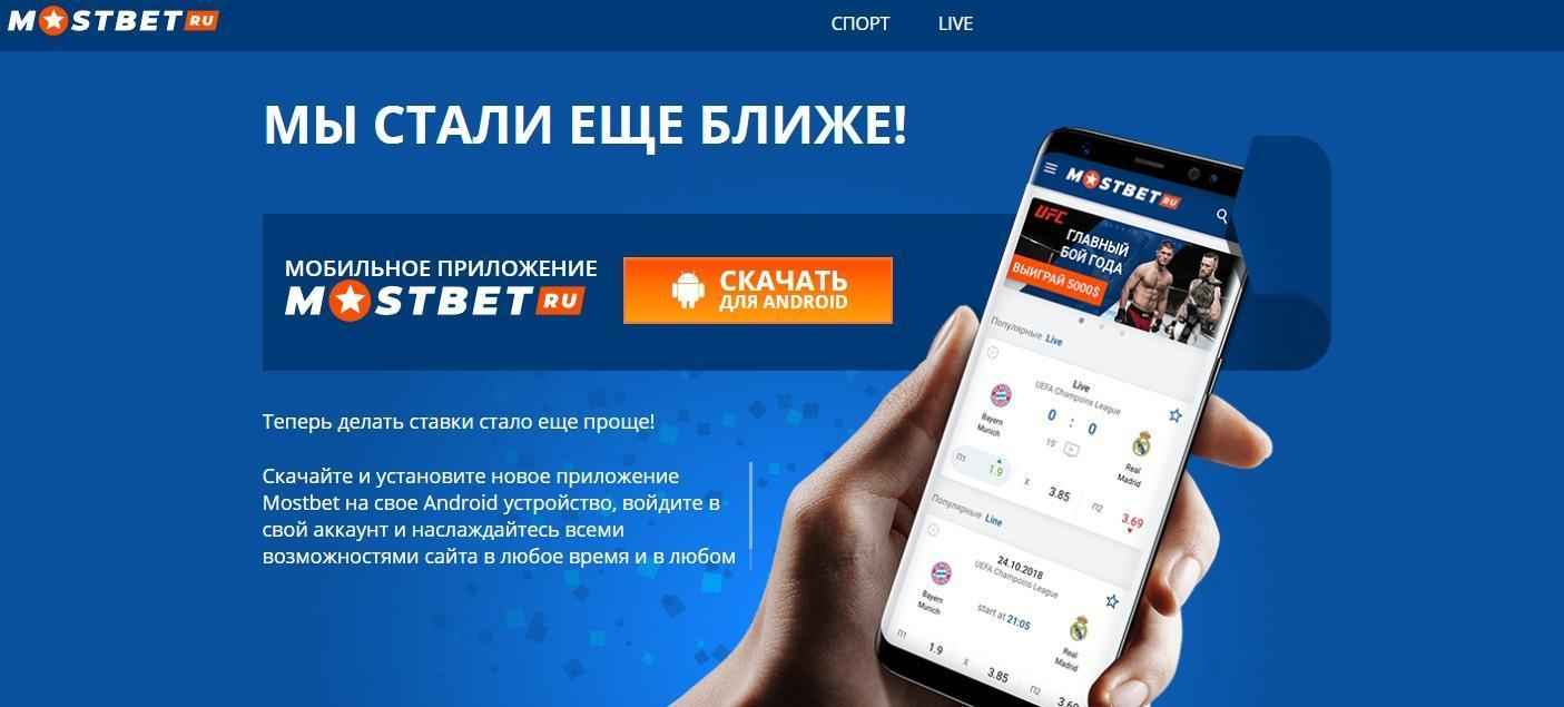 клавиша загрузки приложения