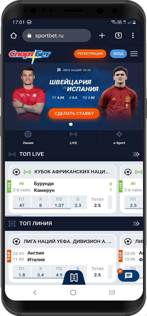 Приложение “Спортбет”: скачать на Андроид, обзор, бонусы, возможности