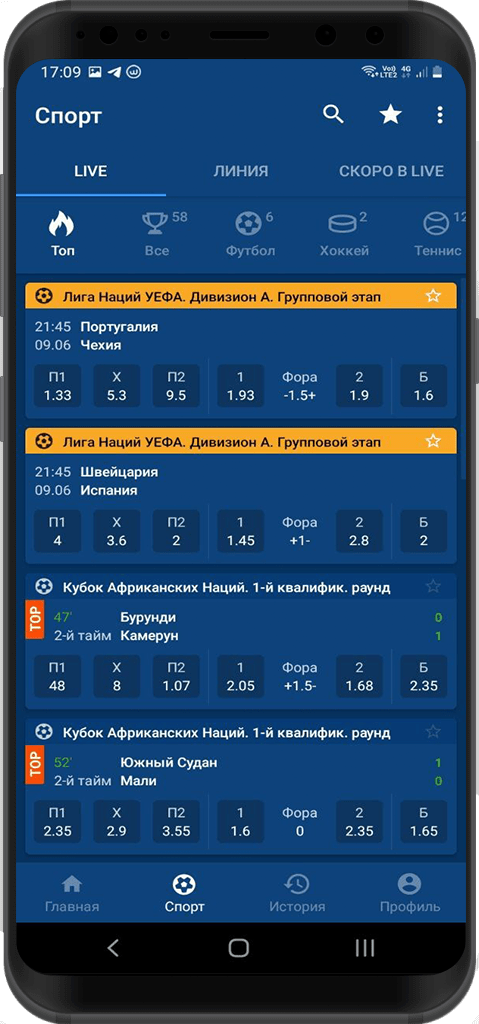 Приложение “Спортбет”: скачать на Андроид, обзор, бонусы, возможности