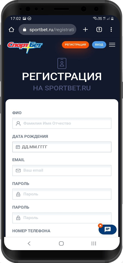 Приложение “Спортбет”: скачать на Андроид, обзор, бонусы, возможности