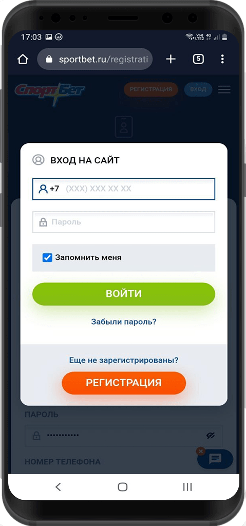 Приложение “Спортбет”: скачать на Андроид, обзор, бонусы, возможности