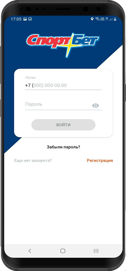 Приложение “Спортбет”: скачать на Андроид, обзор, бонусы, возможности