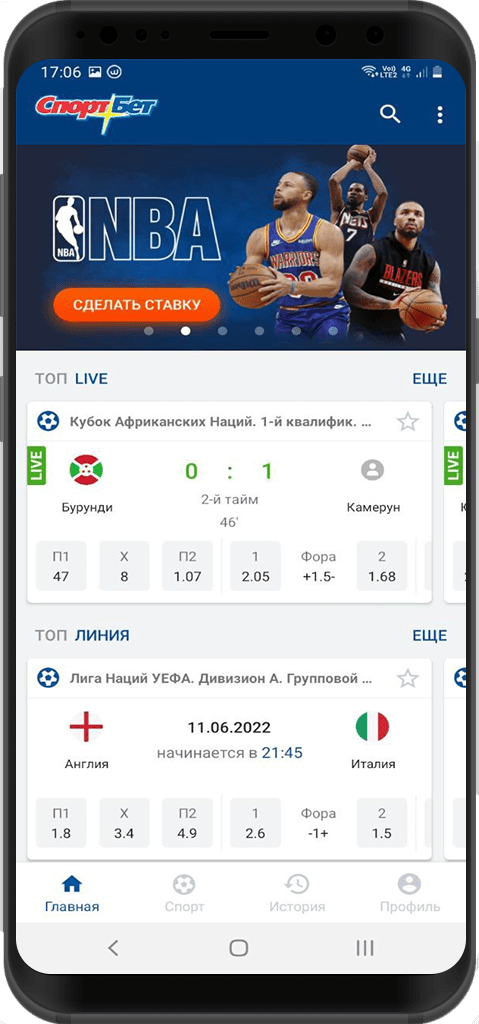 Приложение “Спортбет”: скачать на Андроид, обзор, бонусы, возможности
