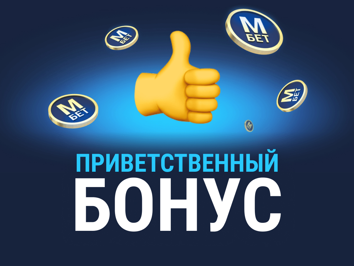 Кешбэк от Марафон 30000 ₽.