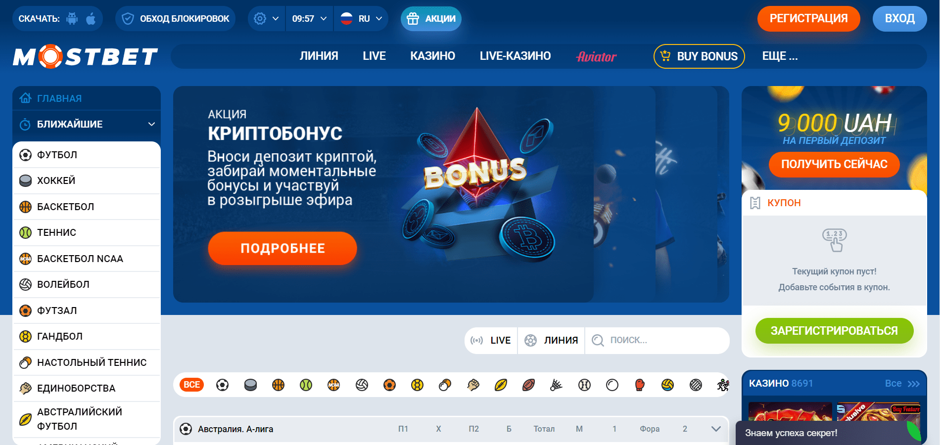 главная страница