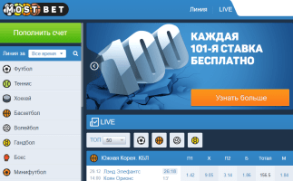 В рейтинг добавлен новый букмекер Mostbet