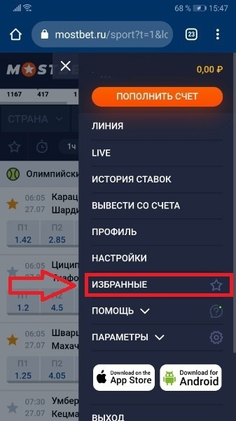 , 