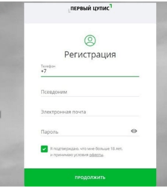 ЦУПИС-1