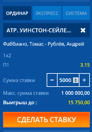 Интерфейс браузерной версии БК Мостбет