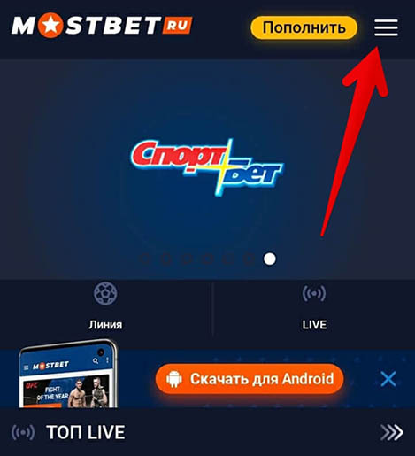 Мобильный сайт