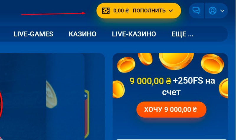 Кнопка для пополнения счета