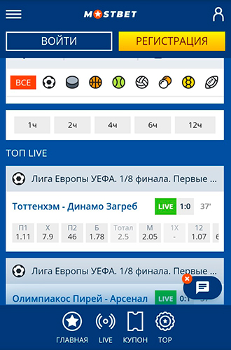 Сайт для смартфонов