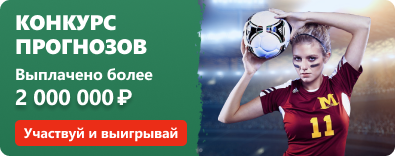 Конкурс прогнозов от S&P